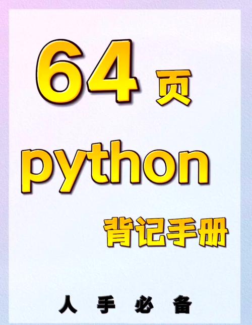 python类似pycallgraph-图3