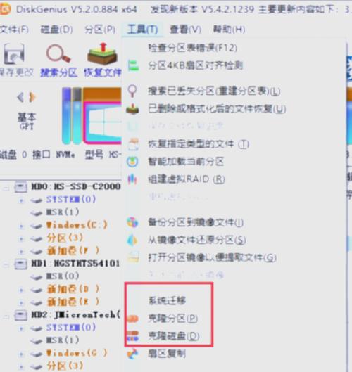 硬盘win10系统安装教程视频-图3