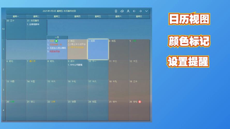 Java Calendar 如何获取指定日期的 day？-图3