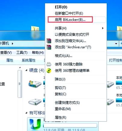 Win10系统U盘安装教程具体步骤是怎样的？-图3