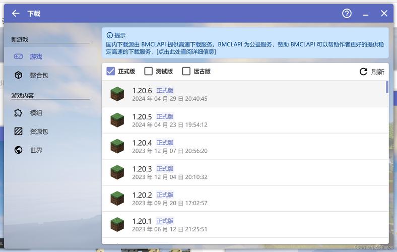 FCKeditor Java版哪里下载？-图1