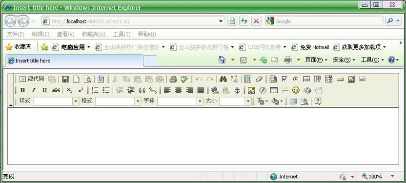 FCKeditor Java版哪里下载？-图2