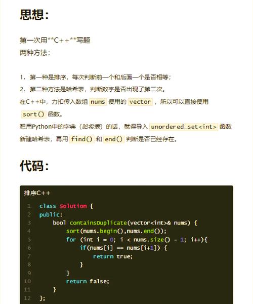 Python2与Python3的get方法有何区别？-图1