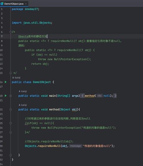 java获取application-图2