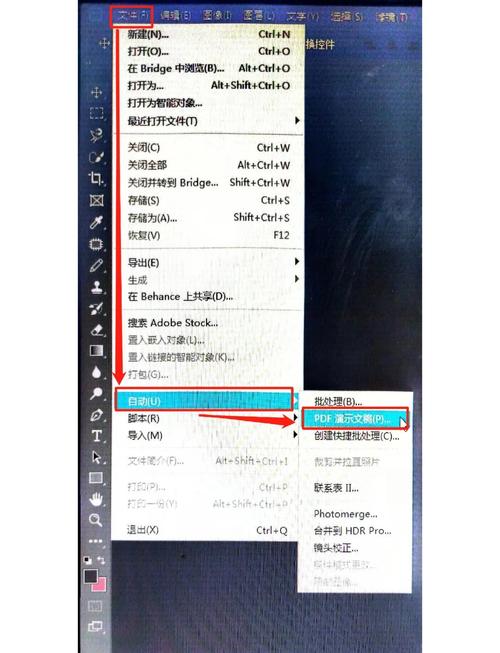 photoshop教程 pdf-图1