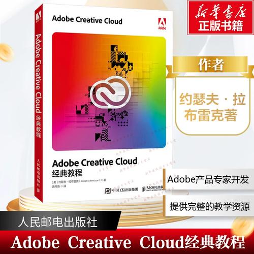 Adobe Acrobat教程怎么学？从入门到精通的路径是什么？-图3