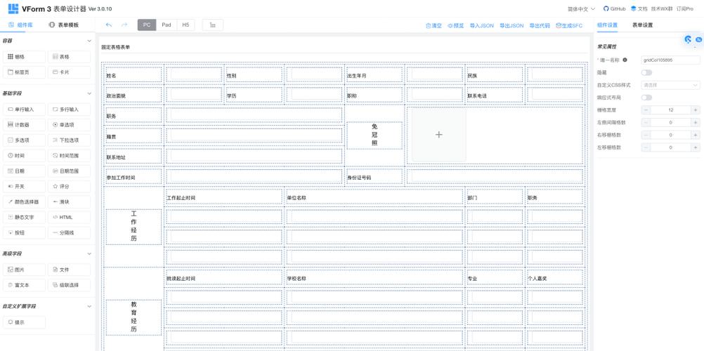 java list sublist-图3 java list sublist-图3