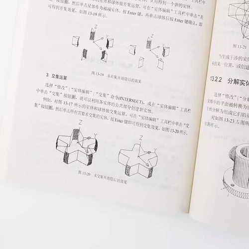 AutoCAD 2007教程从哪里学？入门到精通怎么学？-图1