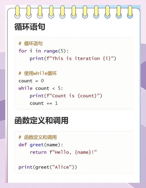 python3.7和python3.6-图1
