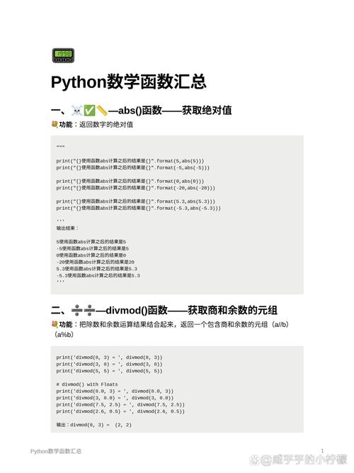 Python rawsocketmod如何实现底层网络通信？-图2