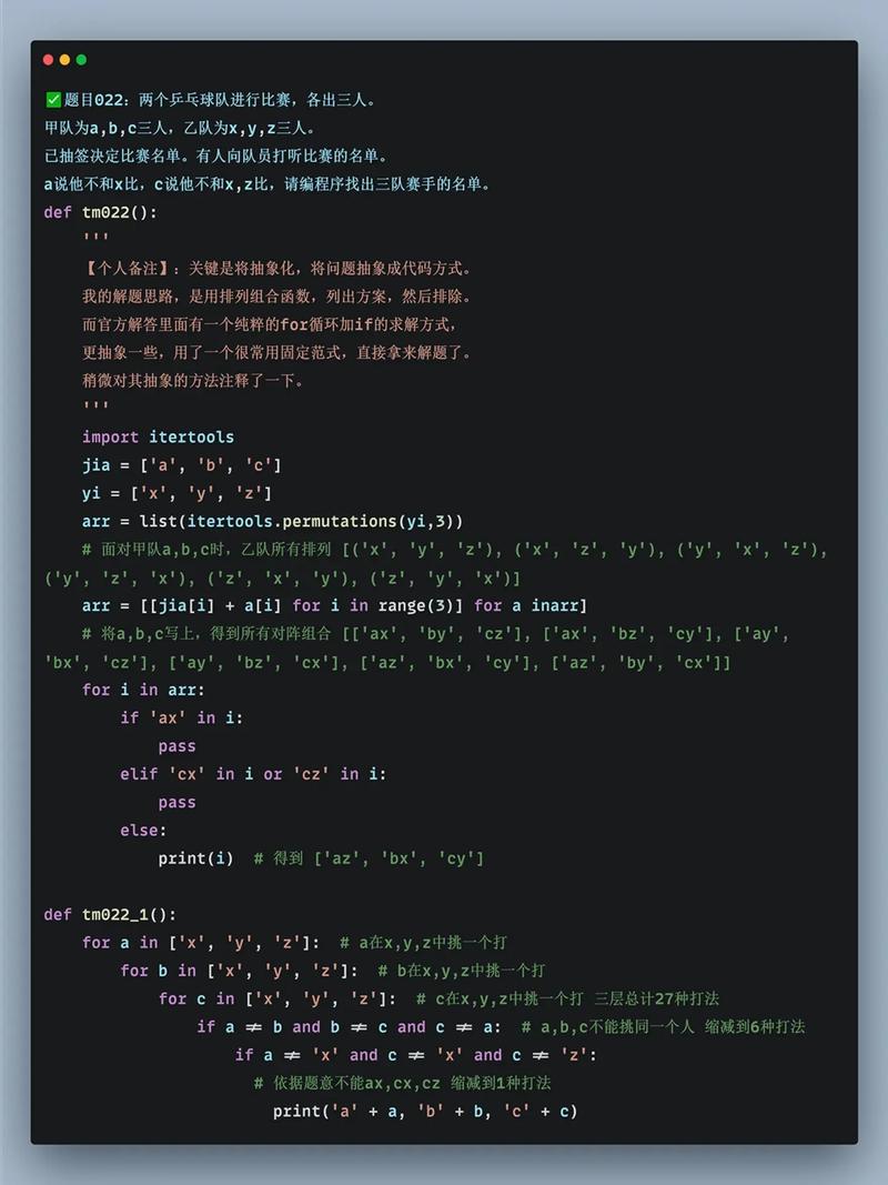 Python rawsocketmod如何实现底层网络通信？-图3