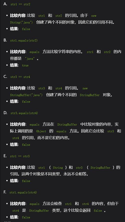 java 16进制字符串转10进制-图2