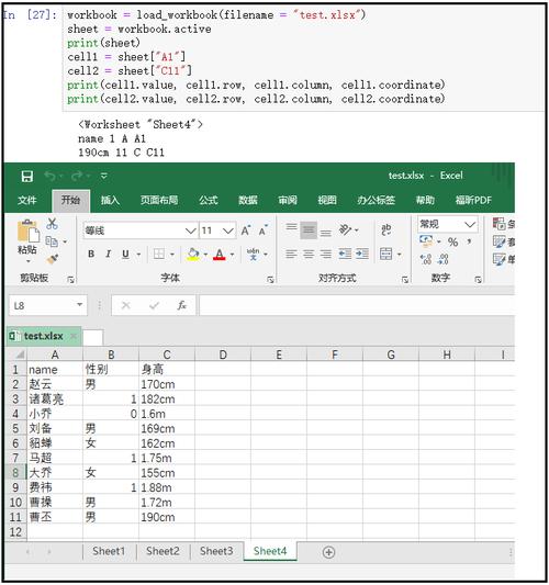 Python中Checklistbox如何实现多选与值获取？-图2