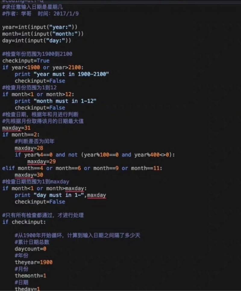 Python中Checklistbox如何实现多选与值获取？-图3