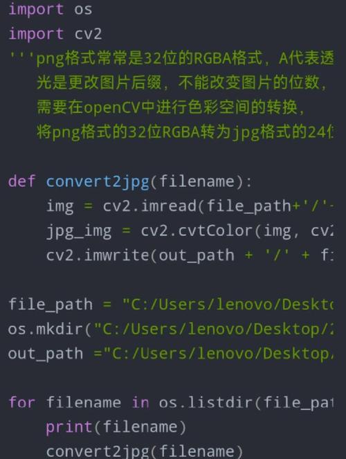 labelencoder python-图3