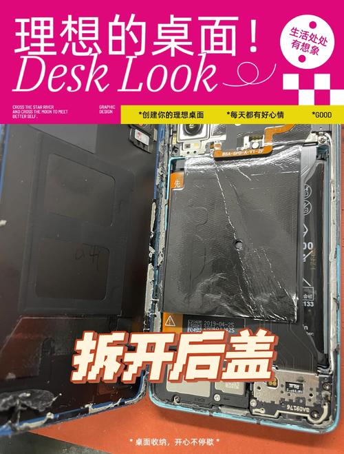 华为荣耀6plus换屏视频教程-图2