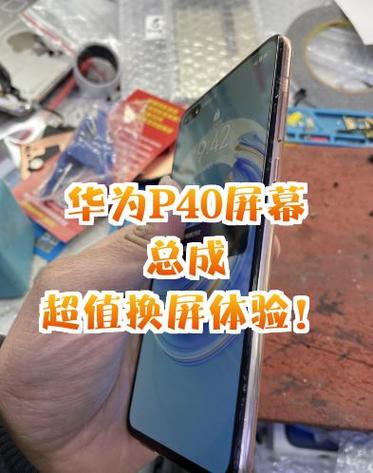 华为荣耀6plus换屏视频教程-图1