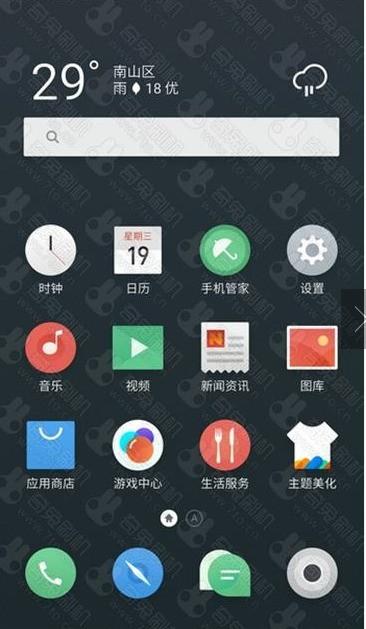 红米note4如何刷flyme系统?-图2 红米note4如何刷flyme系统?-图2