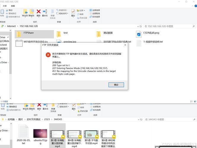 Java FTP如何判断文件是否存在？-图3