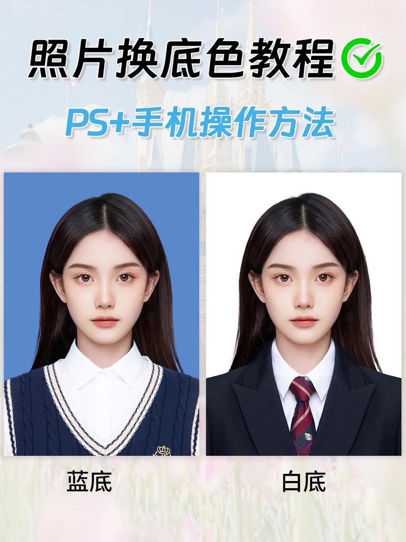 PS一寸照怎么调？尺寸、背景一步搞定？-图1