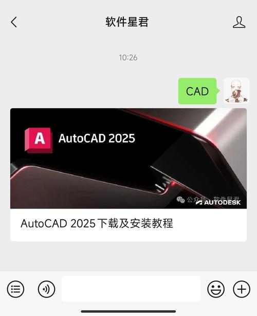 autocad2025激活教程-图2