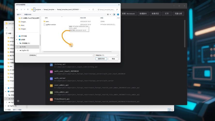 python soupstrainer-图2