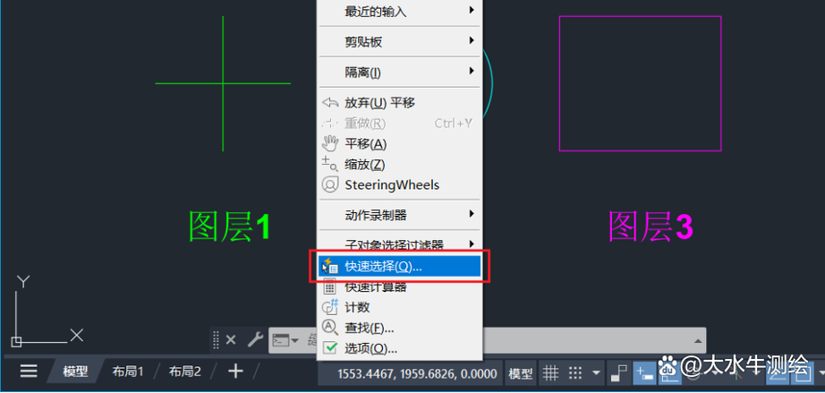 AutoCAD2025教程，新手如何快速上手？-图3