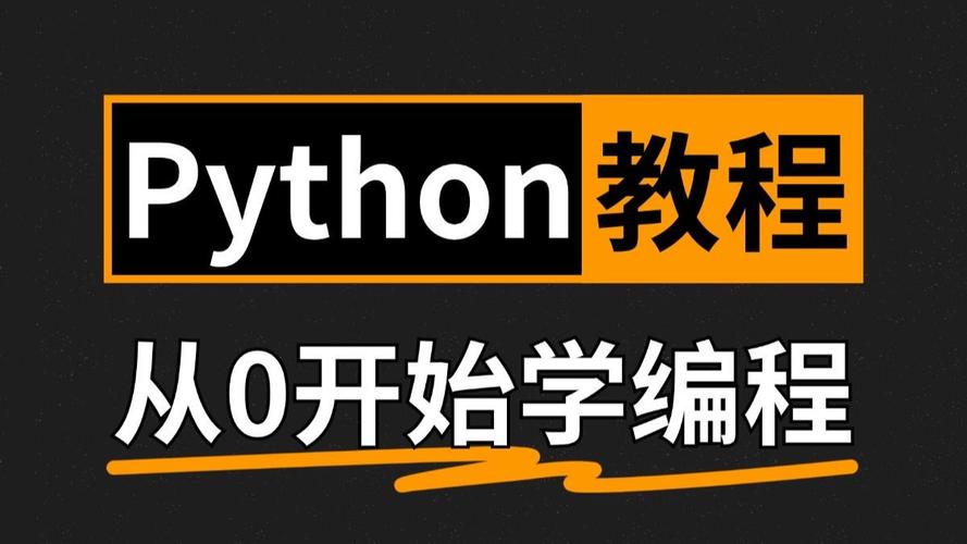 python shellexecute-图2