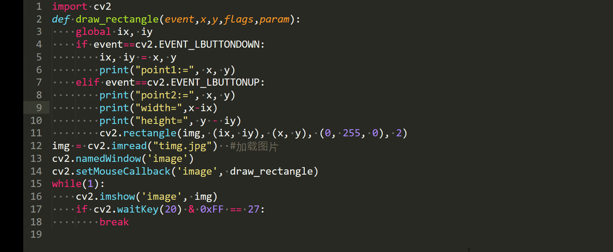 python shellexecute-图3