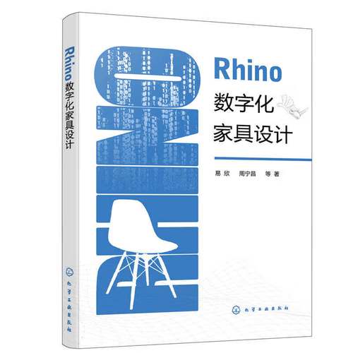 grasshopper入门教程从哪开始学?-图2 grasshopper入门教程从哪开始学?-图2