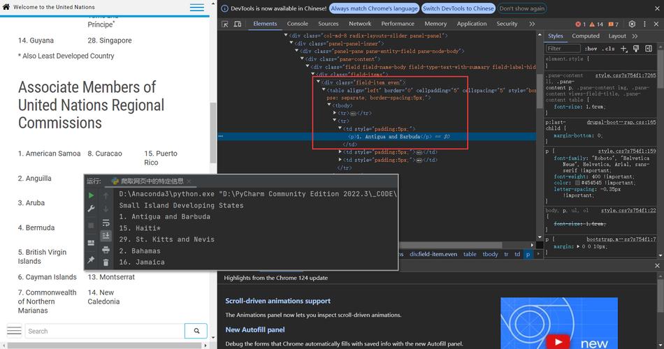 python lwpcookiejar-图2 python lwpcookiejar-图2