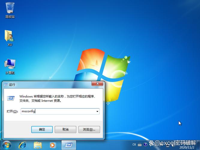 电脑重装系统教程win7旗舰版-图2