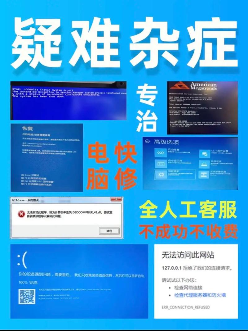 电脑重装系统教程win7旗舰版-图3