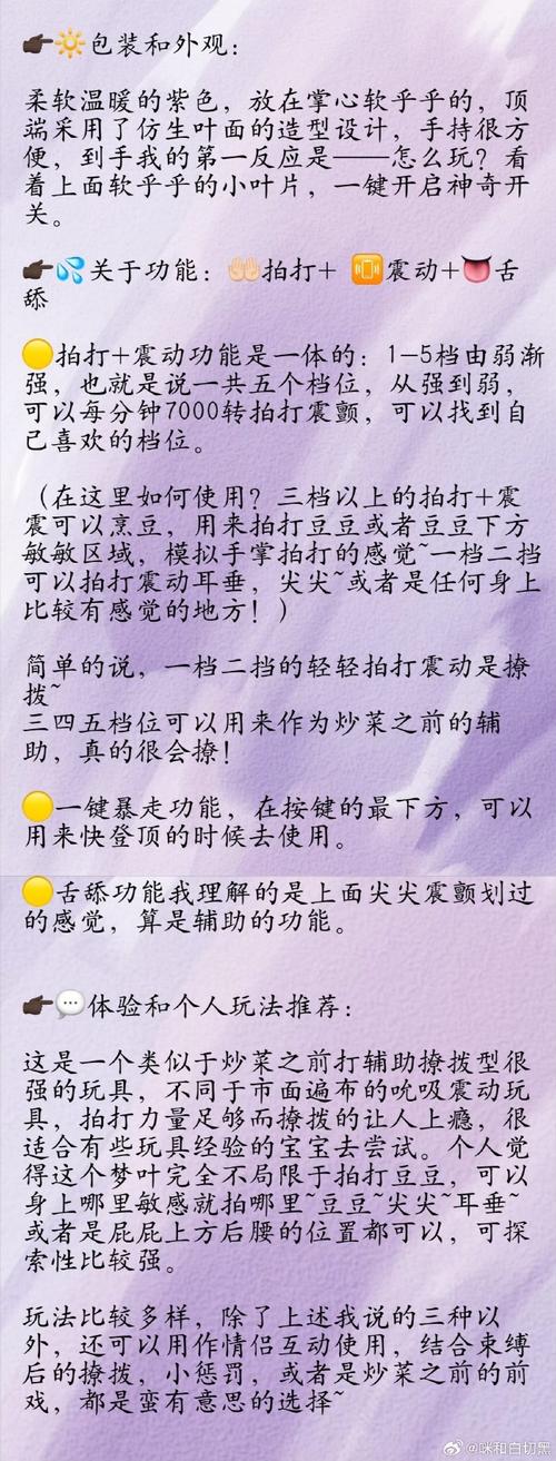 造梦西游OL烧饼修改器教程真的能用吗？-图2