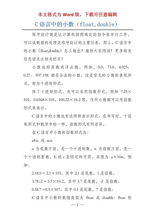 java float和double-图3