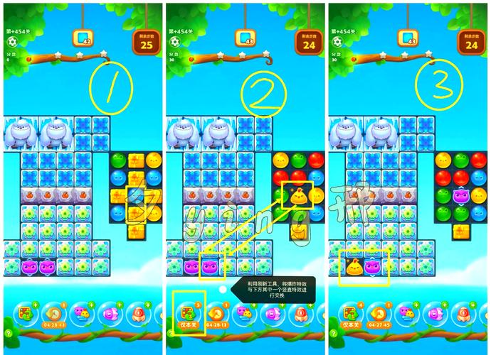 504关怎么过？开心消消乐504关攻略教程-图1