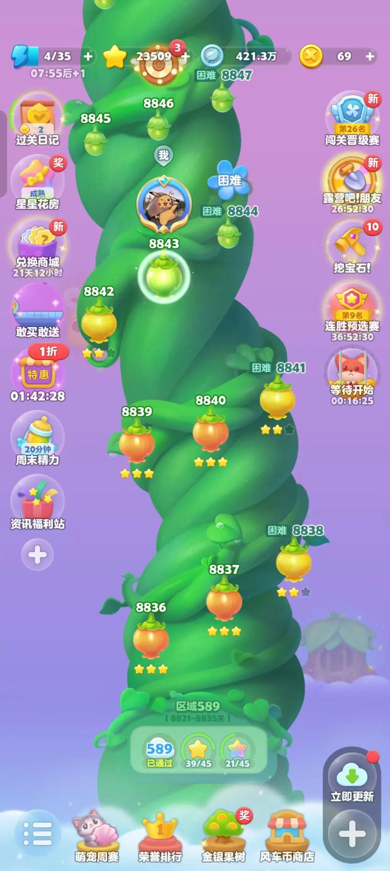 504关怎么过？开心消消乐504关攻略教程-图3