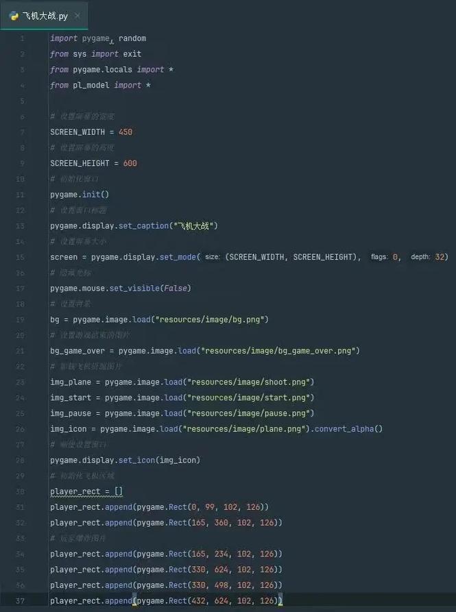 Python fromfunction如何创建数组？-图3