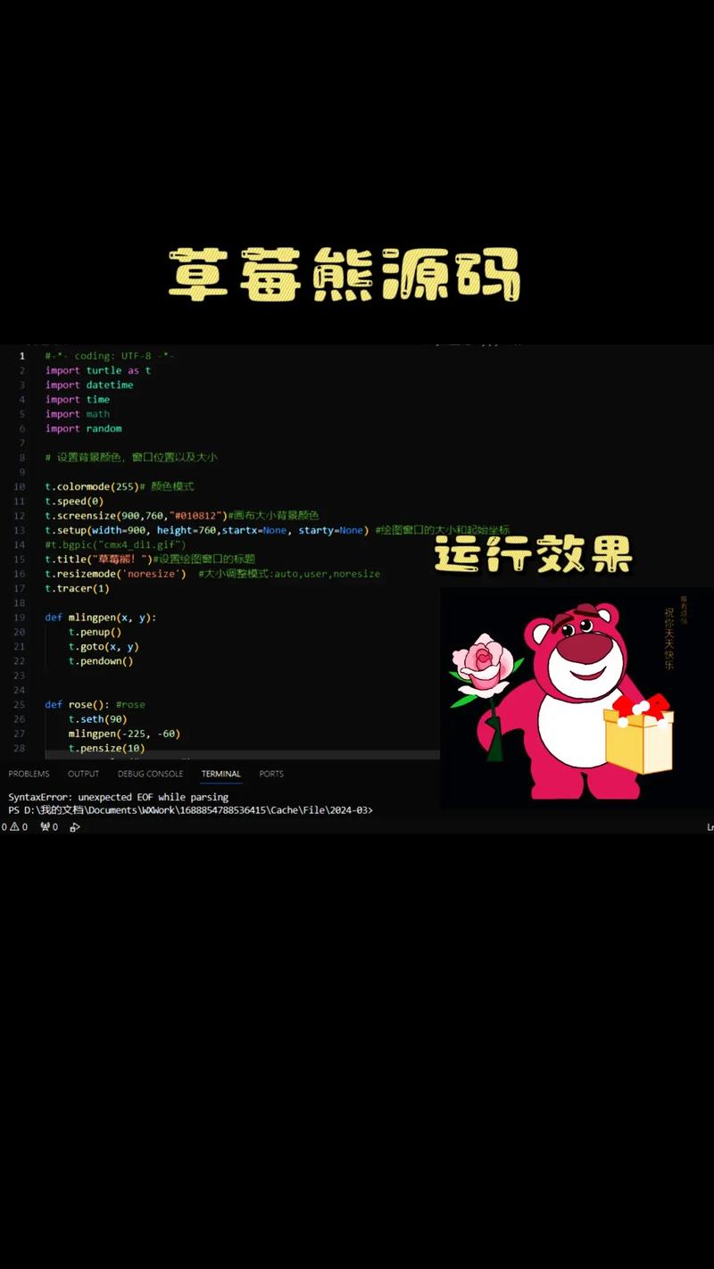 Python fromfunction如何创建数组？-图2