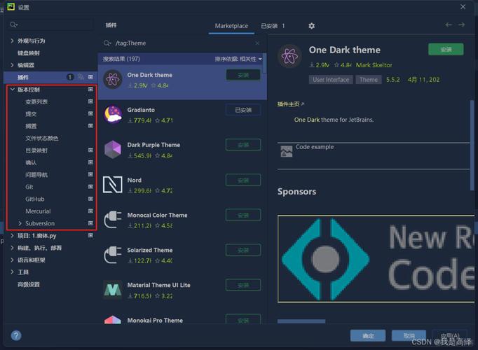 python tkmessagebox-图3