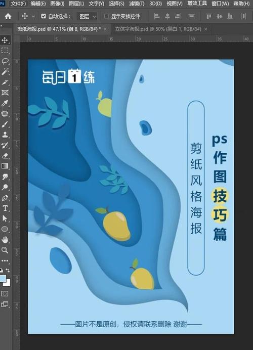 Photoshop海报设计教程，新手如何快速入门？-图2