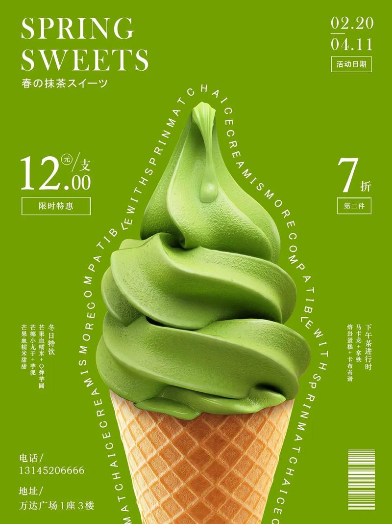 Photoshop海报设计教程，新手如何快速入门？-图3