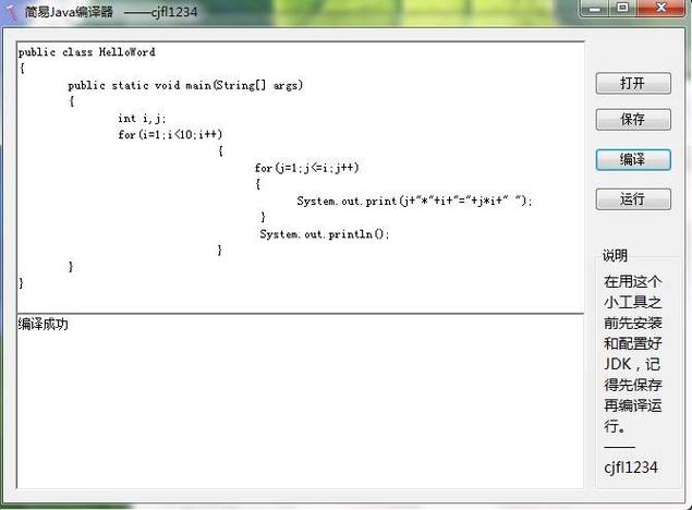java 把bufferimage-图2