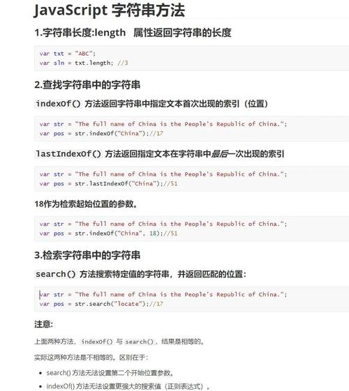 Java如何判断字符串是否包含某子串？-图3