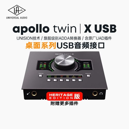 Apollo Twin如何快速上手使用？-图1