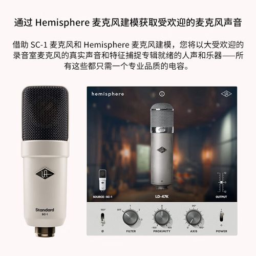 Apollo Twin如何快速上手使用？-图3