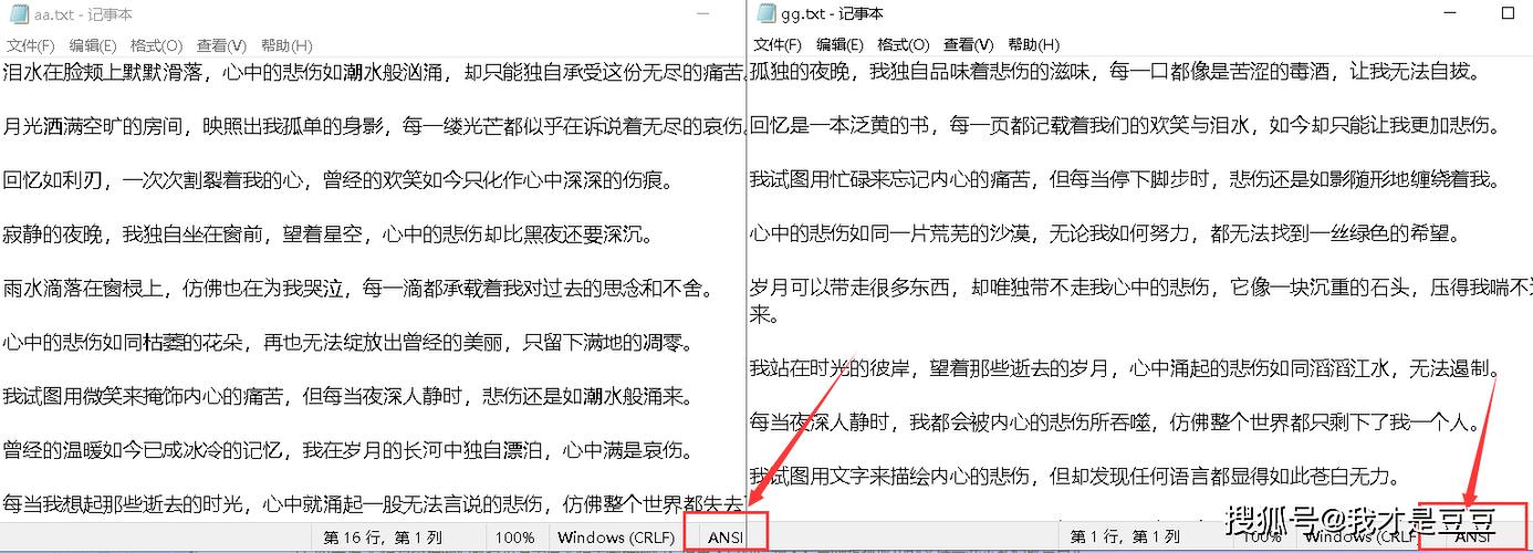 Java GB2312转UTF8需注意什么？-图1