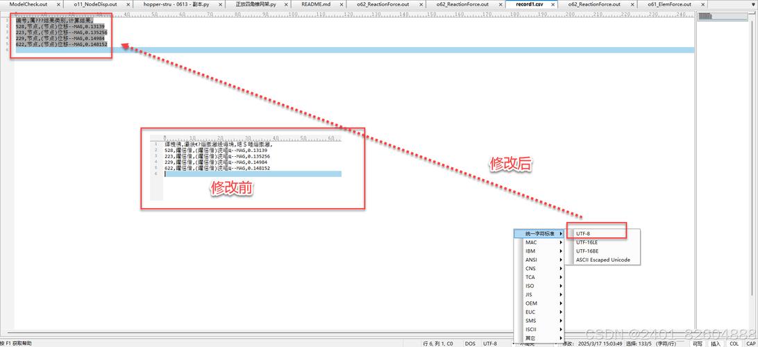 Java GB2312转UTF8需注意什么？-图3