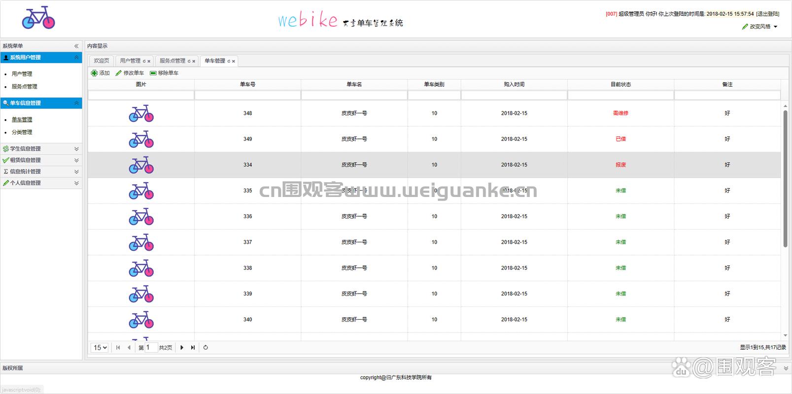 Java连接MySQL数据库代码有哪些关键步骤？-图2