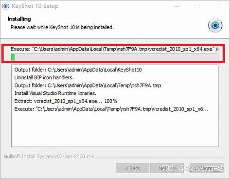 keyshot7破解版安装教程-图1